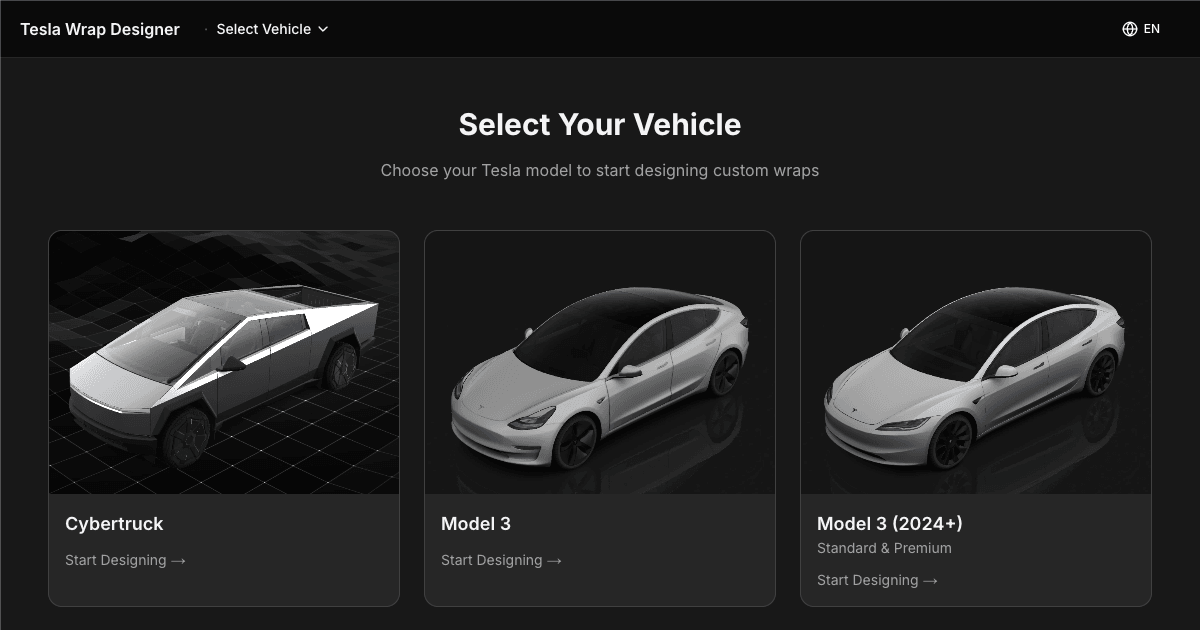 选择你的 Tesla 车型开始设计